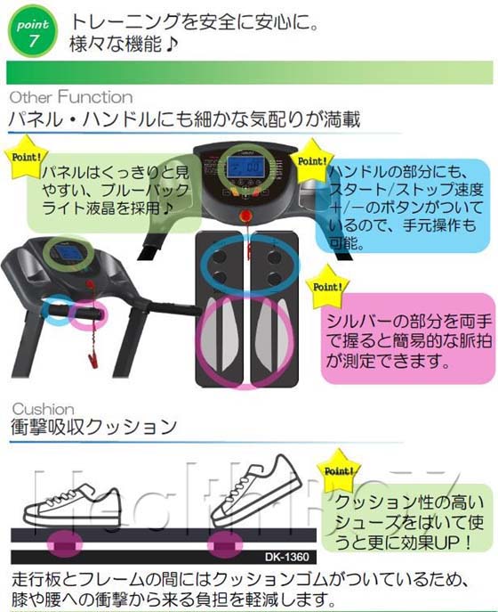 ルームランナー 【送料無料/代引きOK】ダイコウ 電動ト