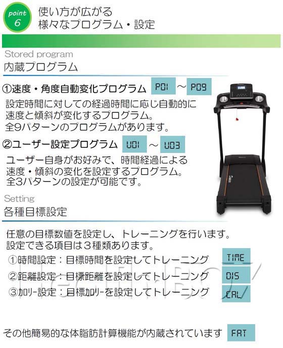 ルームランナー 【送料無料/マット付】ダイコウ 電動トレッドミル DK