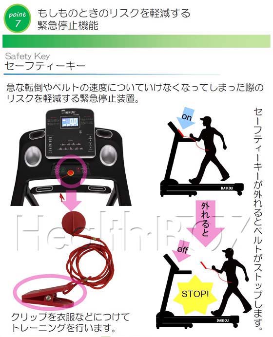 ルームランナー 【送料無料/マット付】ダイコウ 電動トレッドミル DK-822E ルームランナーの専門店【Helthbox】