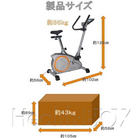 ダイコウ（DAIKOU) 組立使用アップバイク DK-8601P  の特徴